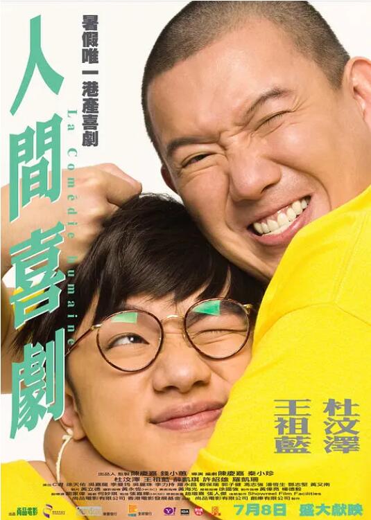 h在线